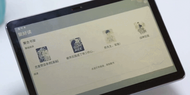 京东方IPC 2020端口器件分论坛预热——平板电脑篇