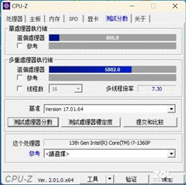 13代酷睿CPU+15小时超长续航 华硕灵耀14 2023评测
